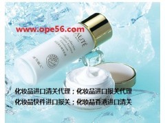 國(guó)外化妝品進(jìn)口清關(guān)與香港至大陸流通代理指南