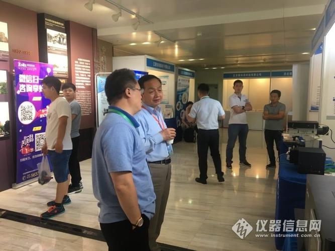 第六屆新型太陽能電池材料科學與技術學術研討會